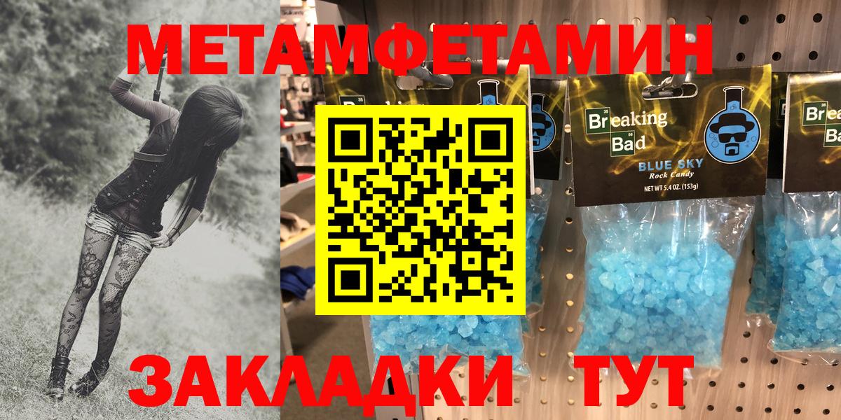 АМФЕТАМИН 97%  Вход с VPN  АМФ  Орехово-Зуево 