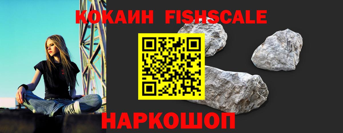 Кокаин 98%  Кокаин  Орехово-Зуево  Вход с VPN 