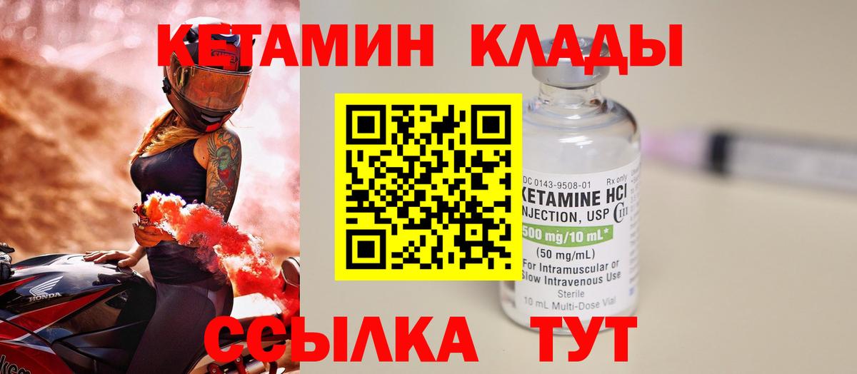 Мефедрон Орехово-Зуево