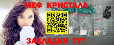 наркотики Татарск