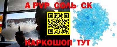 мескалин Тулун