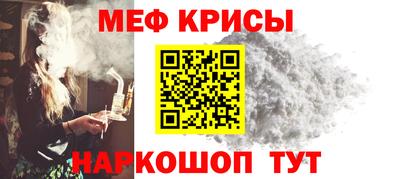 наркотики Татарск