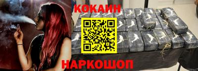 мяу мяу кристалл Тверь