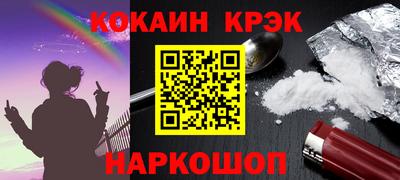 наркотики Татарск