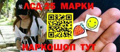 наркотики Татарск
