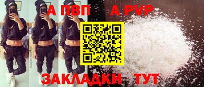 наркотики Татарск