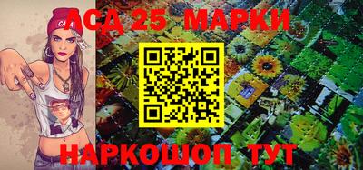 наркотики Татарск