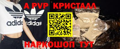 наркотики Татарск