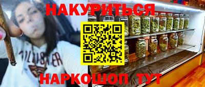 мяу мяу кристалл Тверь