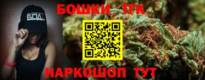 мяу мяу кристалл Тверь