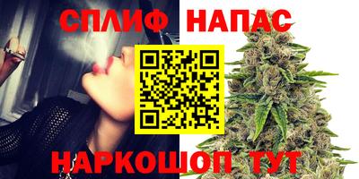мяу мяу кристалл Тверь