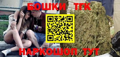 наркотики Татарск
