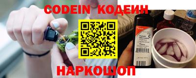 наркотики Татарск