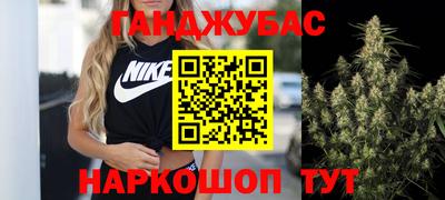 наркотики Татарск
