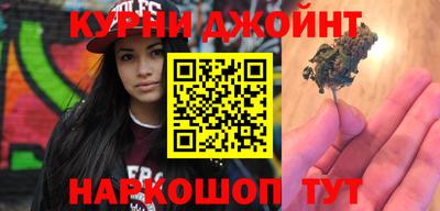 мяу мяу кристалл Тверь