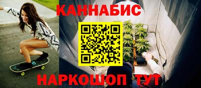 наркотики Татарск