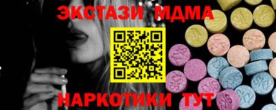 мяу мяу кристалл Тверь