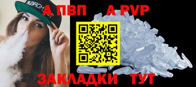 мяу мяу кристалл Тверь