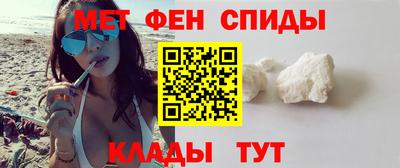 наркотики Татарск