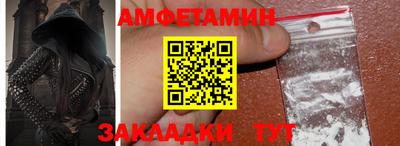 метадон Тара