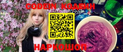 мяу мяу кристалл Тверь