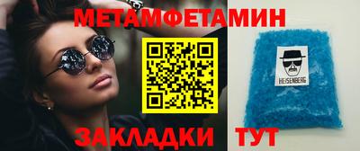 метадон Тара