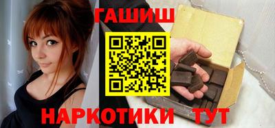 наркотики Татарск
