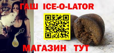мяу мяу кристалл Тверь