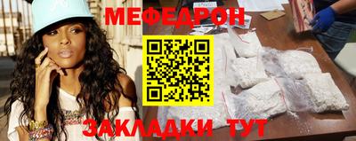 мяу мяу кристалл Тверь