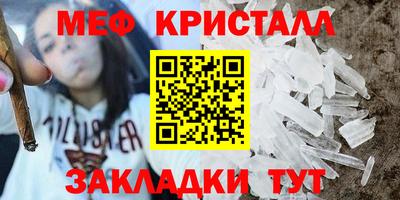 наркотики Татарск