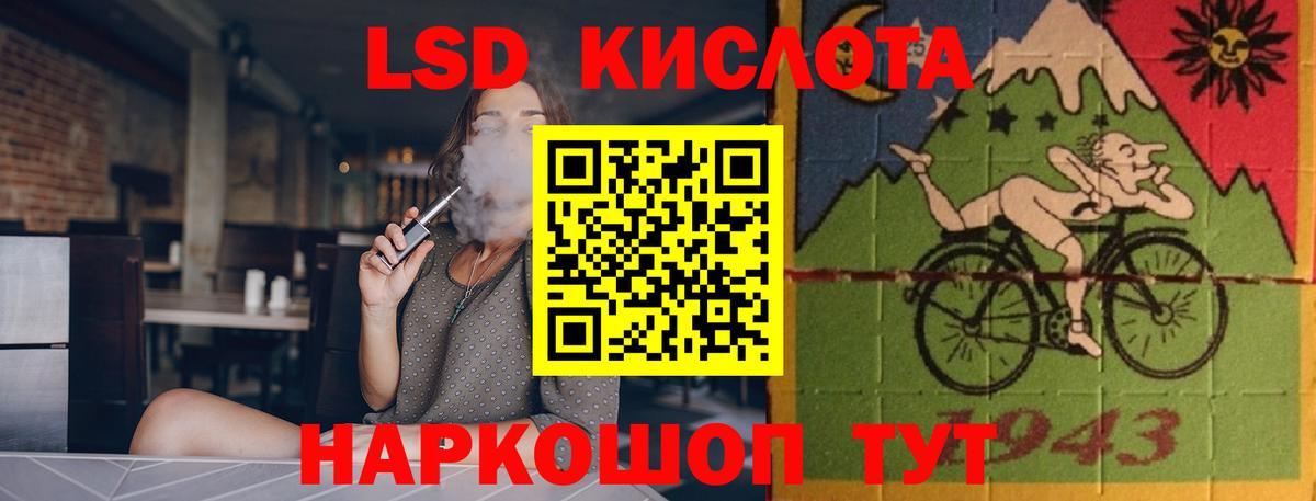 Лсд 25 экстази кислота  Вход с VPN  ЛСД экстази кислота  LSD-25 экстази  Орехово-Зуево 