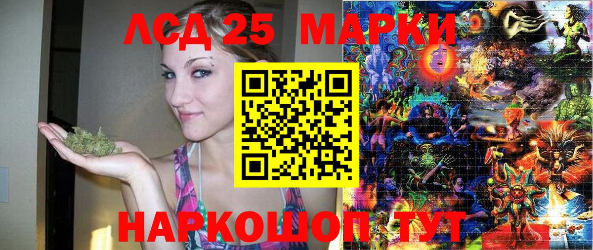 Марки NBOMe 1,5мг  Марки 25I-NBOMe  Орехово-Зуево  Марки NBOMe 1,5мг  Вход с VPN 
