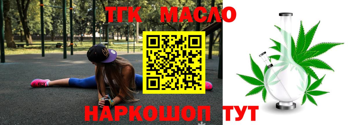 LSD-25  Меф  A PVP СОЛЬ   NBOMe  MDMA  Орехово-Зуево  Вход с VPN  МЕФ кристаллы  ГАШ  Cocaine 